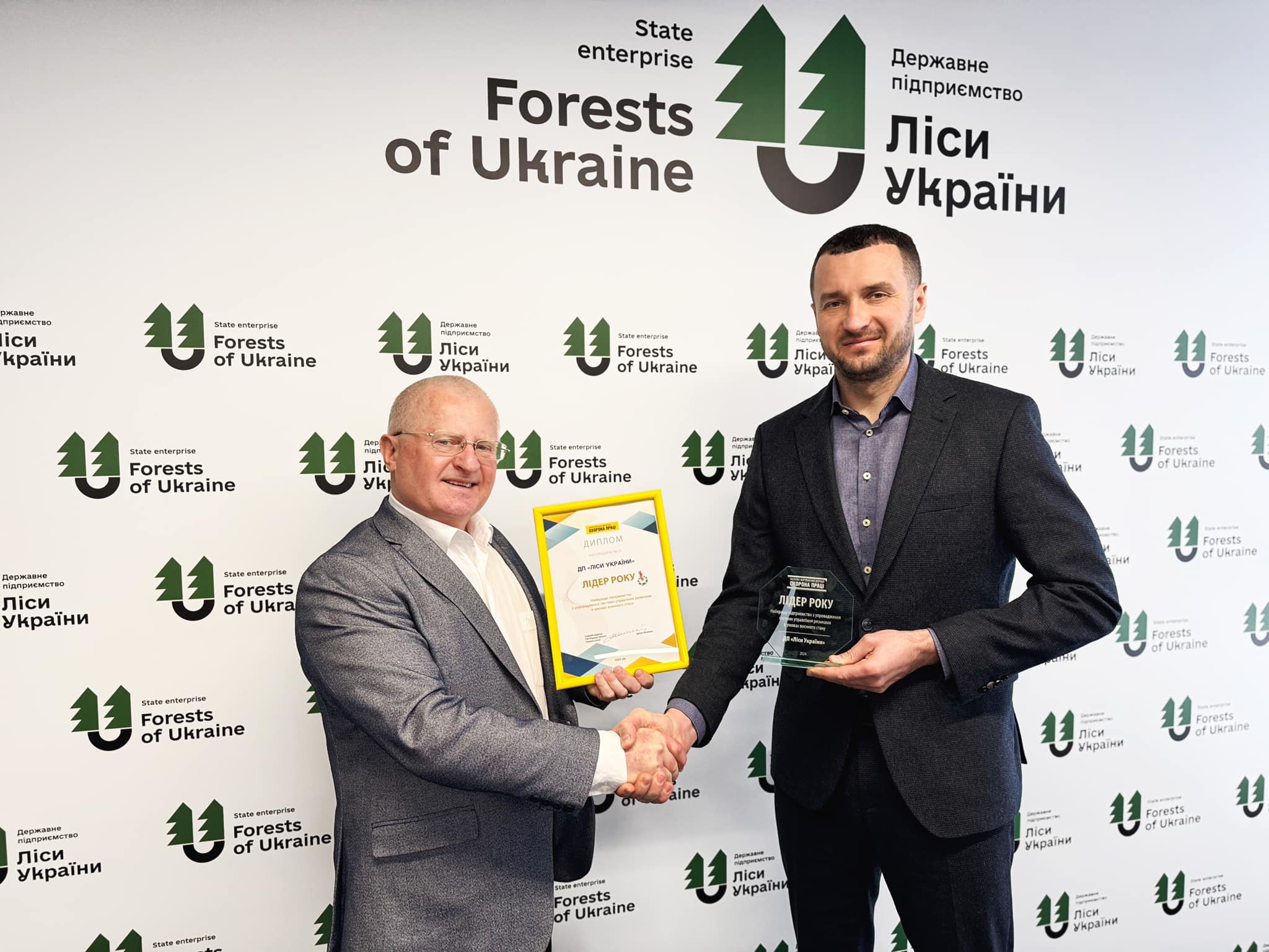 ? ДП “Ліси України” — лідер року з упровадження системи управління ризиками на виробництві!