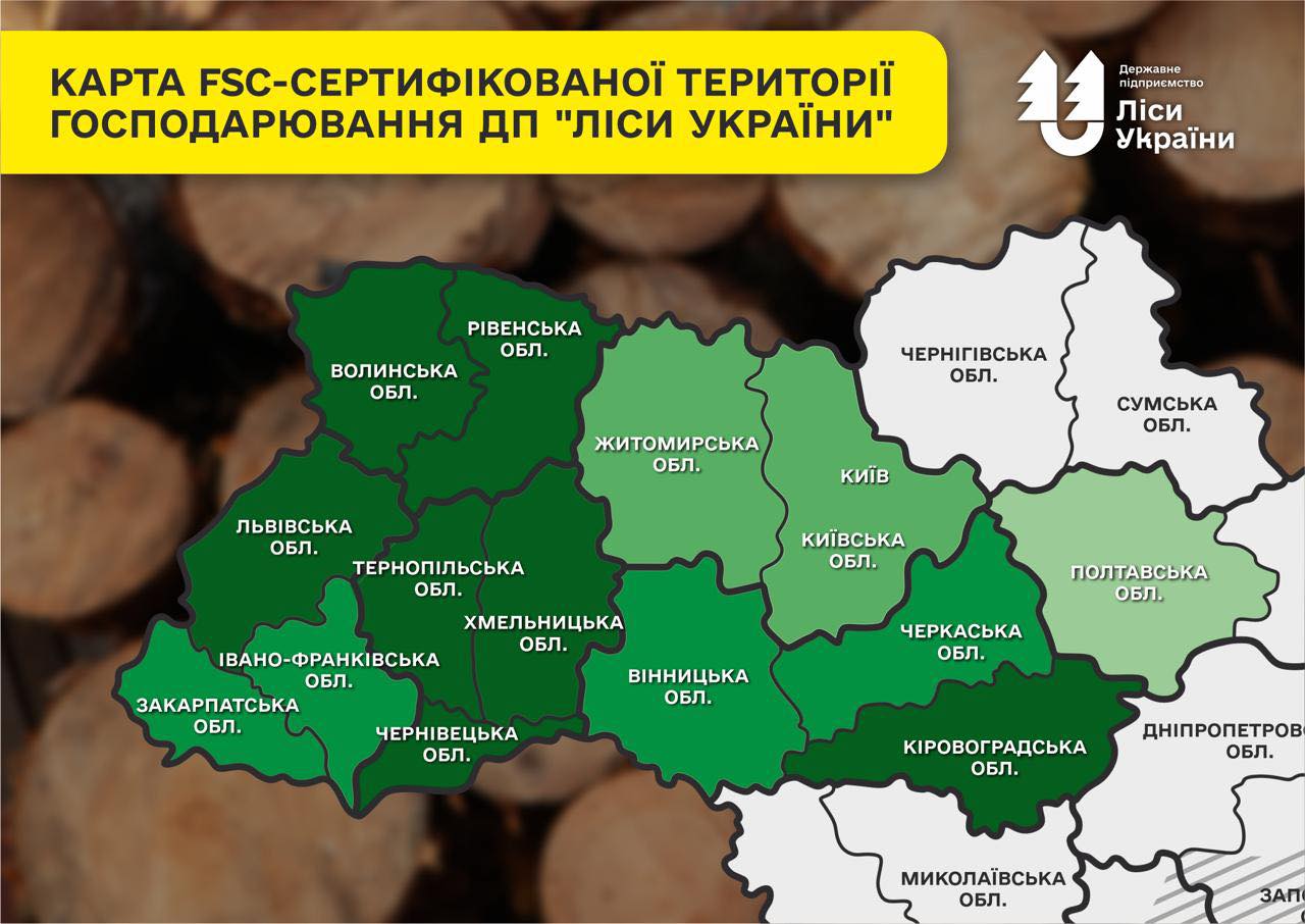 SFE “Forests of Ukraine” has almost fully renewed its FSC® forest Stewardship Council Certificates