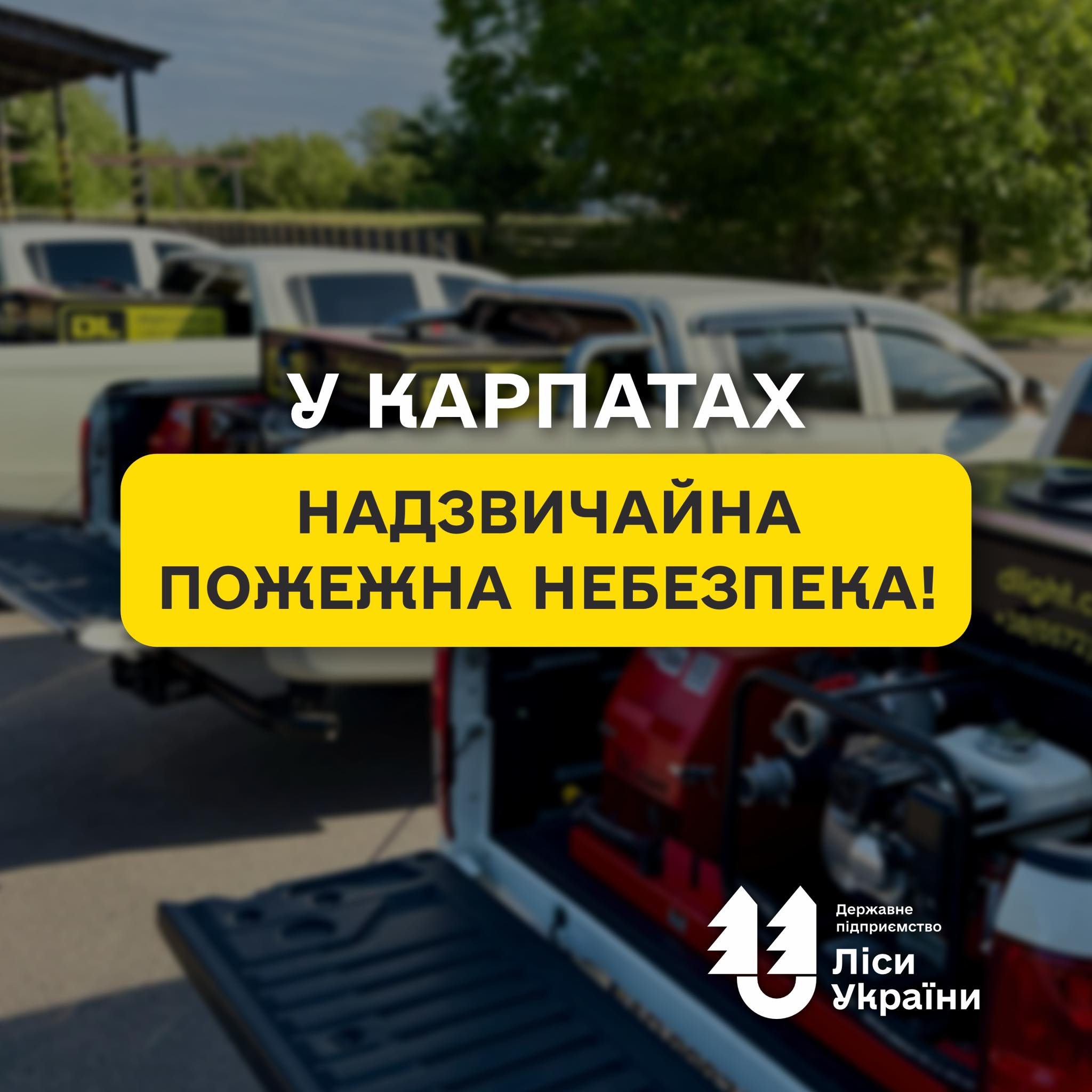 Extreme fire danger in the Carpathians!