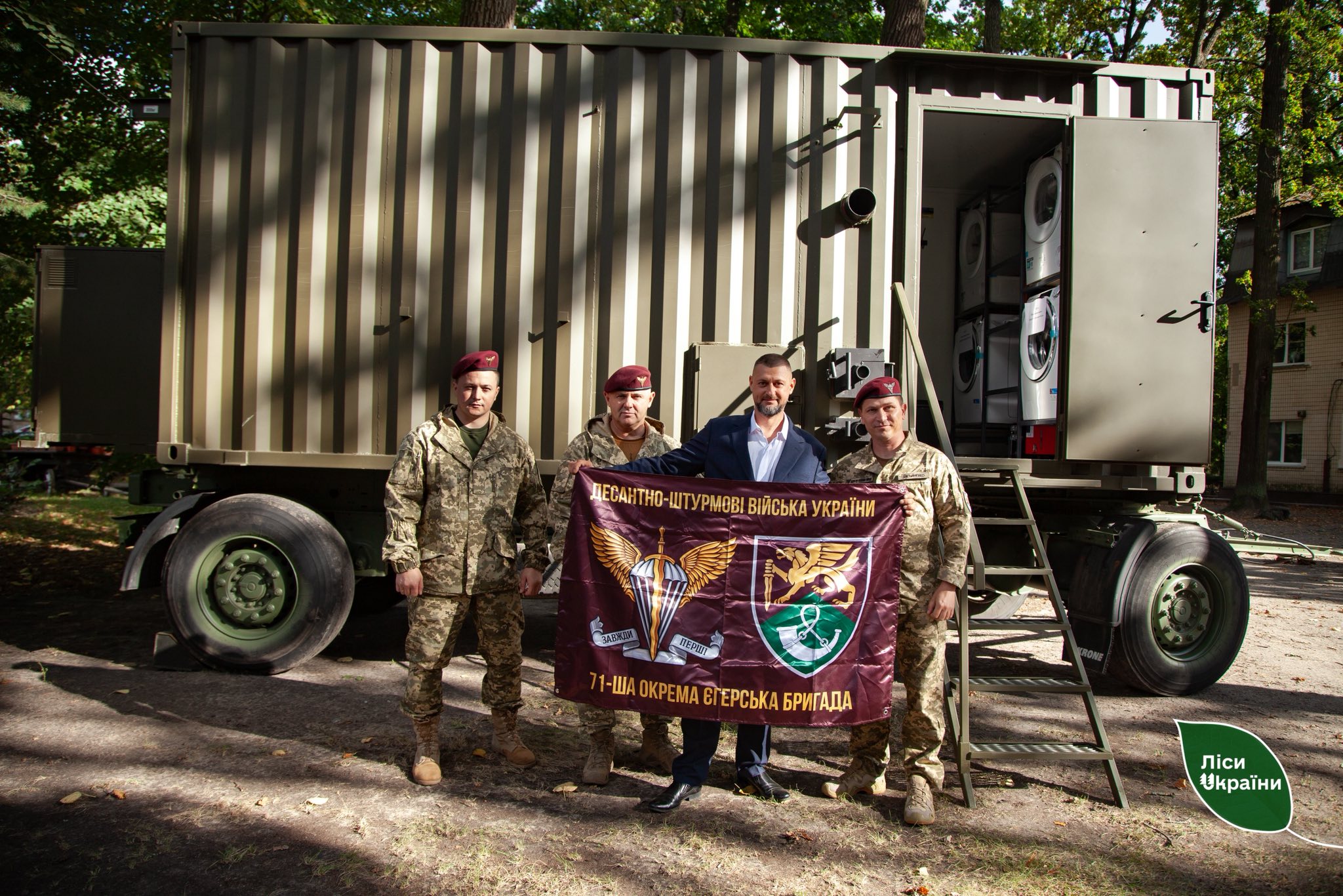 Support for the Armed Forces of Ukraine: in the first nine months of this year, SFE “Forests of Ukraine” and the Union of Forester Warriors of Ukraine fulfilled military requests worth 60 million UAH