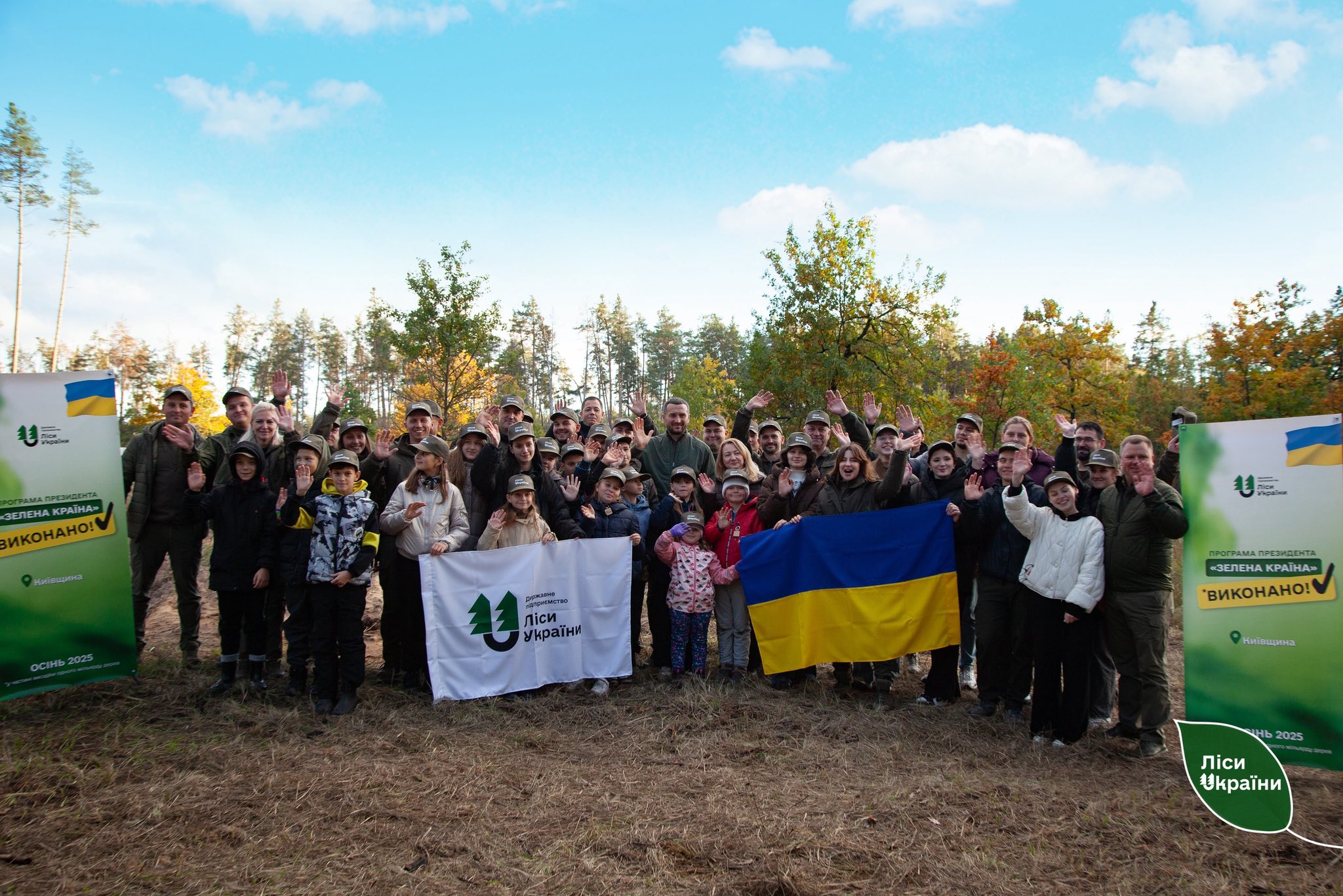 ДП «Ліси України» розпочинає осінню лісокультурну кампанію