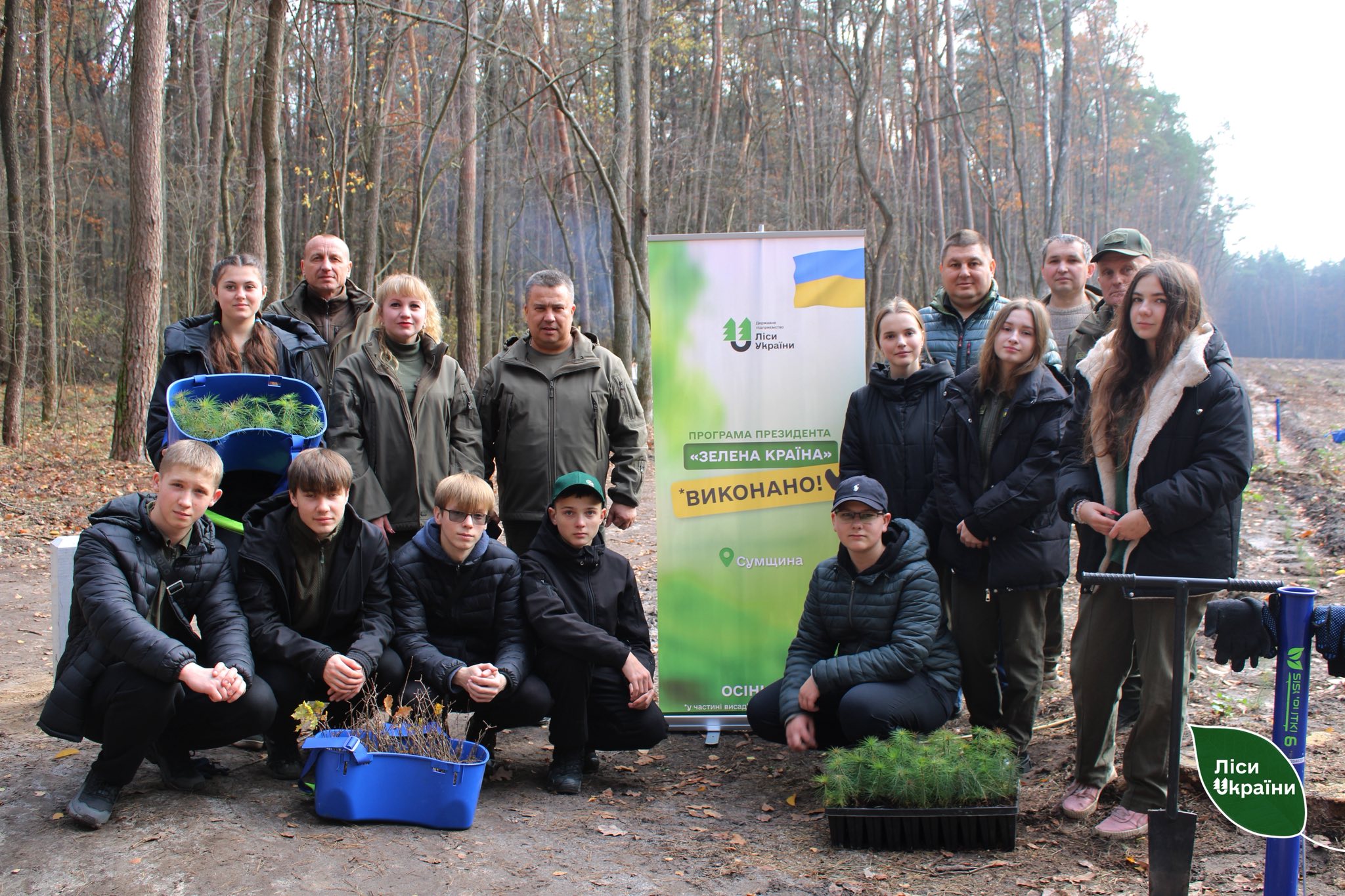 Planting a forest together with FOREST KIDS