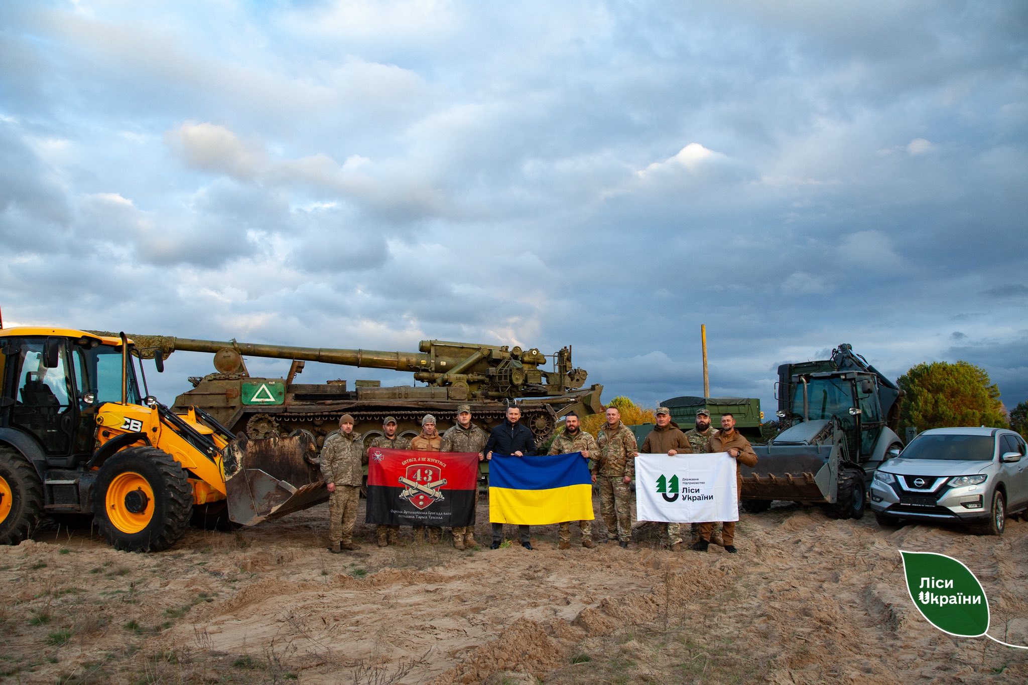 За 2025 рік ДП “Ліси України” допомогло ЗСУ на понад півмільярда гривень