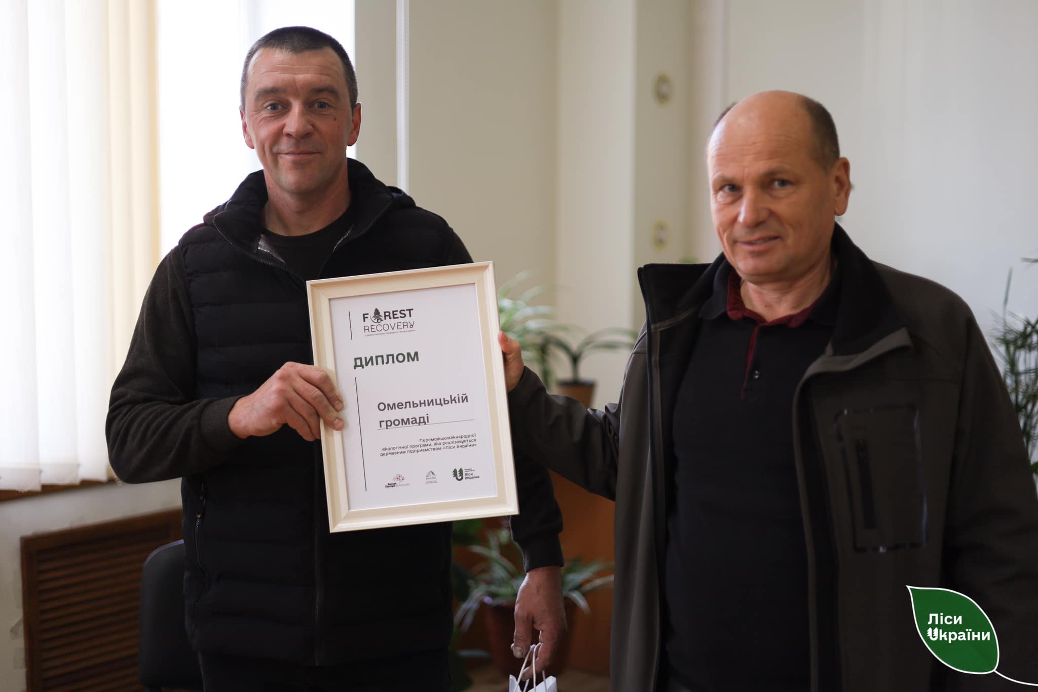 ДП “Ліси України” разом з громадами та міжнародними партнерами запускає програму порятунку лісів FOREST RECOVERY!