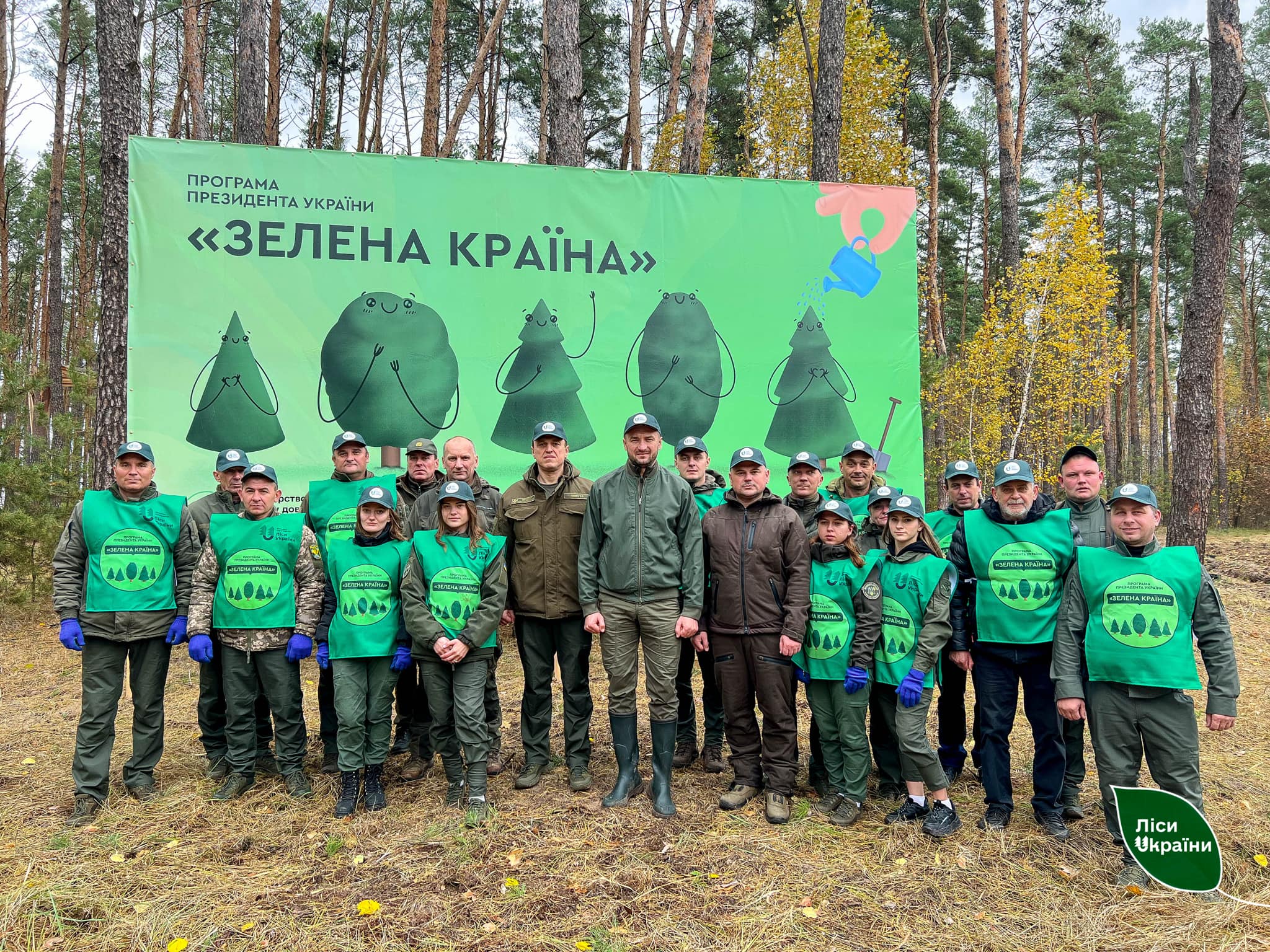 Продовжуємо реалізовувати програму Президента «Зелена країна»