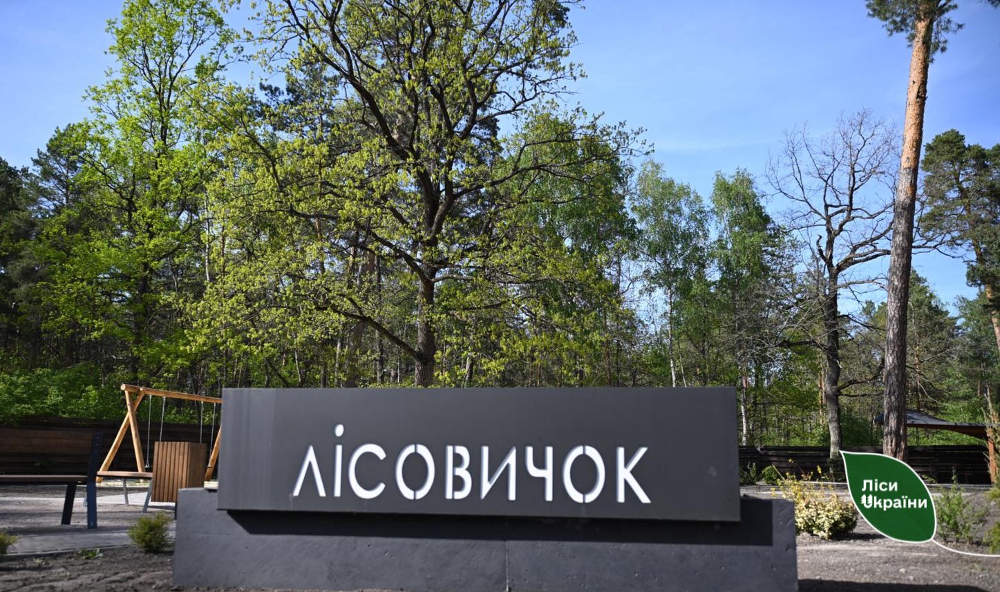 Мережа рекреації на Волині та Рівненщині оновлюється та розширюється