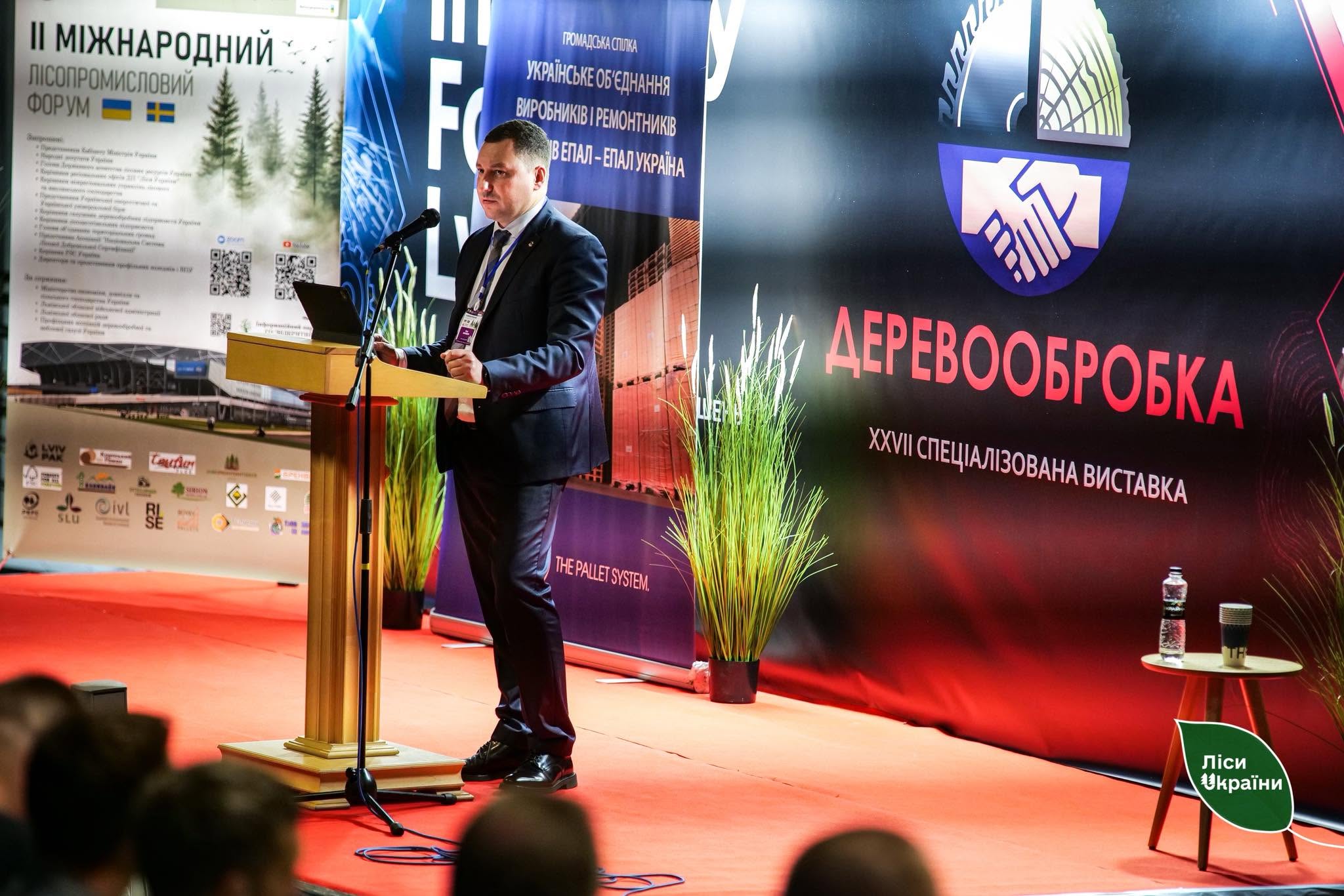 Трансформація ДП «Ліси України» в акціонерне товариство не є суто формальною зміною організаційно-правової форми