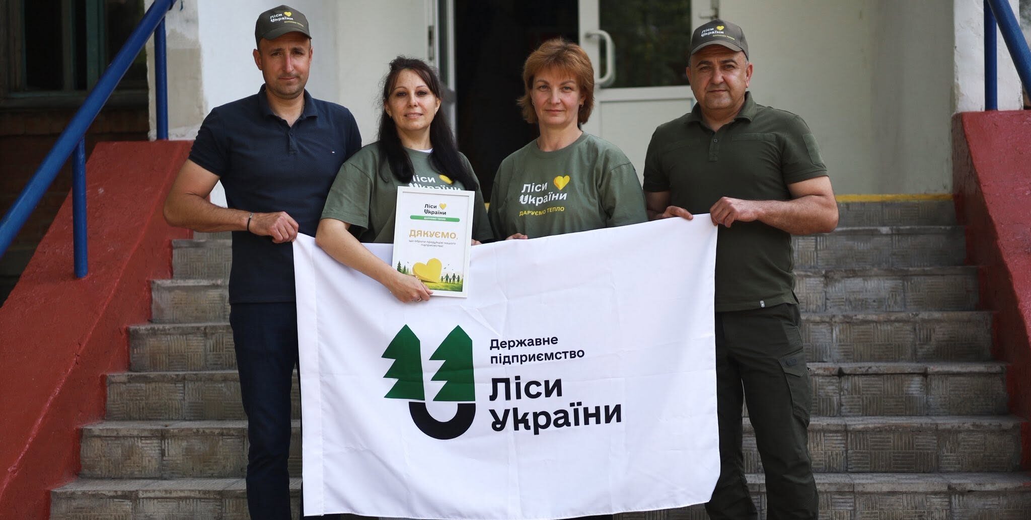 “Даруємо тепло”: лісівники ДП “Ліси України” надійні партнери із постачання дров паливних для соціальних установ