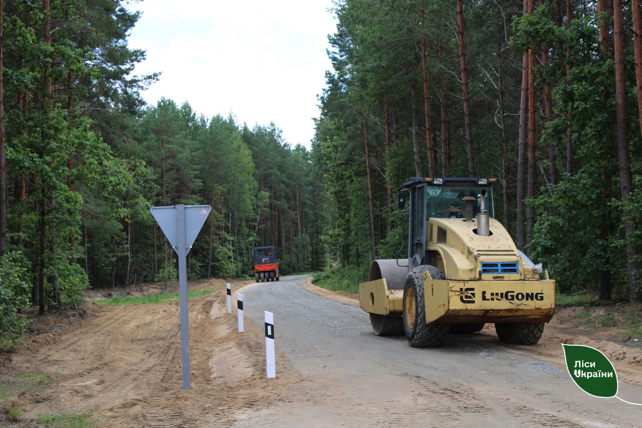 Вводимо в експлуатацію сім нових лісових доріг у Житомирській, Чернігівській, Волинській та Закарпатській областях