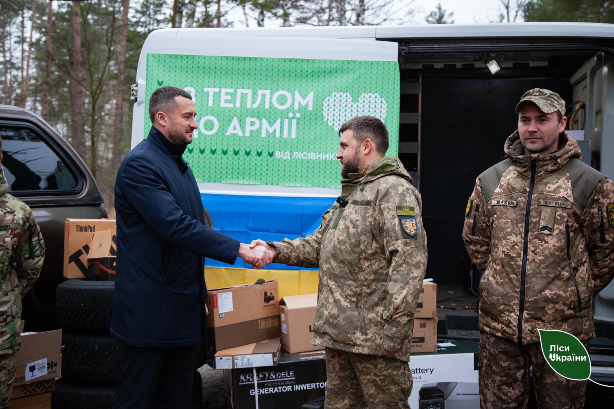 ДП “Ліси України” допомогло 68 окремій єгерській бригаді ім. Олекси Довбуша з лабораторією для ремонту РЕБ, пікапом та зарядними станціями